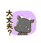 めんこい黒毛和牛（個別スタンプ：2）