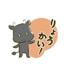 めんこい黒毛和牛（個別スタンプ：3）