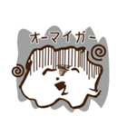 あんまる（個別スタンプ：6）