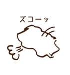 あんまる（個別スタンプ：12）