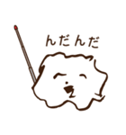 あんまる（個別スタンプ：15）