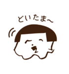 あんまる（個別スタンプ：16）