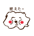 あんまる（個別スタンプ：17）