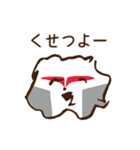 あんまる（個別スタンプ：19）