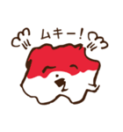 あんまる（個別スタンプ：20）