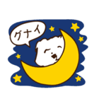あんまる（個別スタンプ：24）