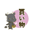 めんこい黒毛和牛 2（個別スタンプ：5）