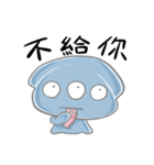 the proud spuid alien（個別スタンプ：2）