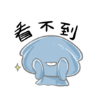 the proud spuid alien（個別スタンプ：5）