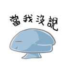 the proud spuid alien（個別スタンプ：6）