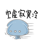 the proud spuid alien（個別スタンプ：7）