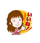 世界のゆん様2（個別スタンプ：2）