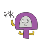 Helmet Angry Ver.1（個別スタンプ：4）