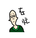 False boyfriend（個別スタンプ：2）
