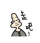 False boyfriend（個別スタンプ：4）