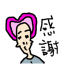 False boyfriend（個別スタンプ：6）