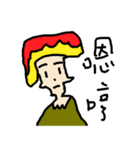 False boyfriend（個別スタンプ：9）
