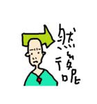False boyfriend（個別スタンプ：13）