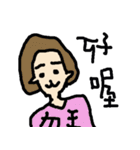 False boyfriend（個別スタンプ：15）