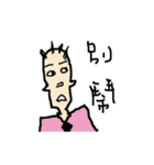 False boyfriend（個別スタンプ：16）