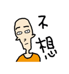 False boyfriend（個別スタンプ：22）