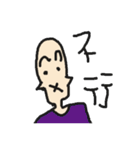 False boyfriend（個別スタンプ：25）