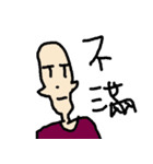 False boyfriend（個別スタンプ：27）