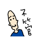 False boyfriend（個別スタンプ：30）