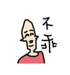 False boyfriend（個別スタンプ：31）