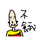 False boyfriend（個別スタンプ：32）