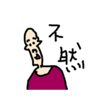 False boyfriend（個別スタンプ：35）