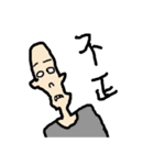 False boyfriend（個別スタンプ：37）