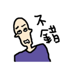 False boyfriend（個別スタンプ：39）