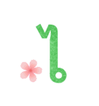 Thai Alphabet Vowel ＆ Number（個別スタンプ：15）