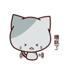 Veg out Cat（個別スタンプ：6）