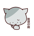 Veg out Cat（個別スタンプ：8）