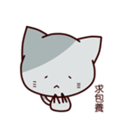 Veg out Cat（個別スタンプ：14）