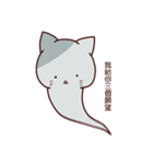 Veg out Cat（個別スタンプ：18）