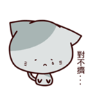 Veg out Cat（個別スタンプ：20）