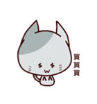 Veg out Cat（個別スタンプ：24）