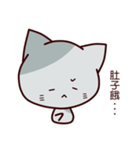 Veg out Cat（個別スタンプ：35）
