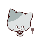 Veg out Cat（個別スタンプ：36）