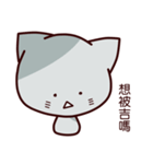 Veg out Cat（個別スタンプ：39）