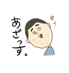 マツノさん 2（個別スタンプ：8）