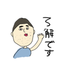 マツノさん 2（個別スタンプ：10）
