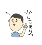 マツノさん 2（個別スタンプ：14）