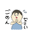 マツノさん 2（個別スタンプ：19）