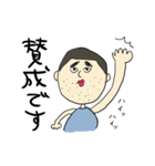 マツノさん 2（個別スタンプ：21）