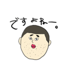 マツノさん 2（個別スタンプ：22）