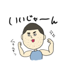 マツノさん 2（個別スタンプ：33）